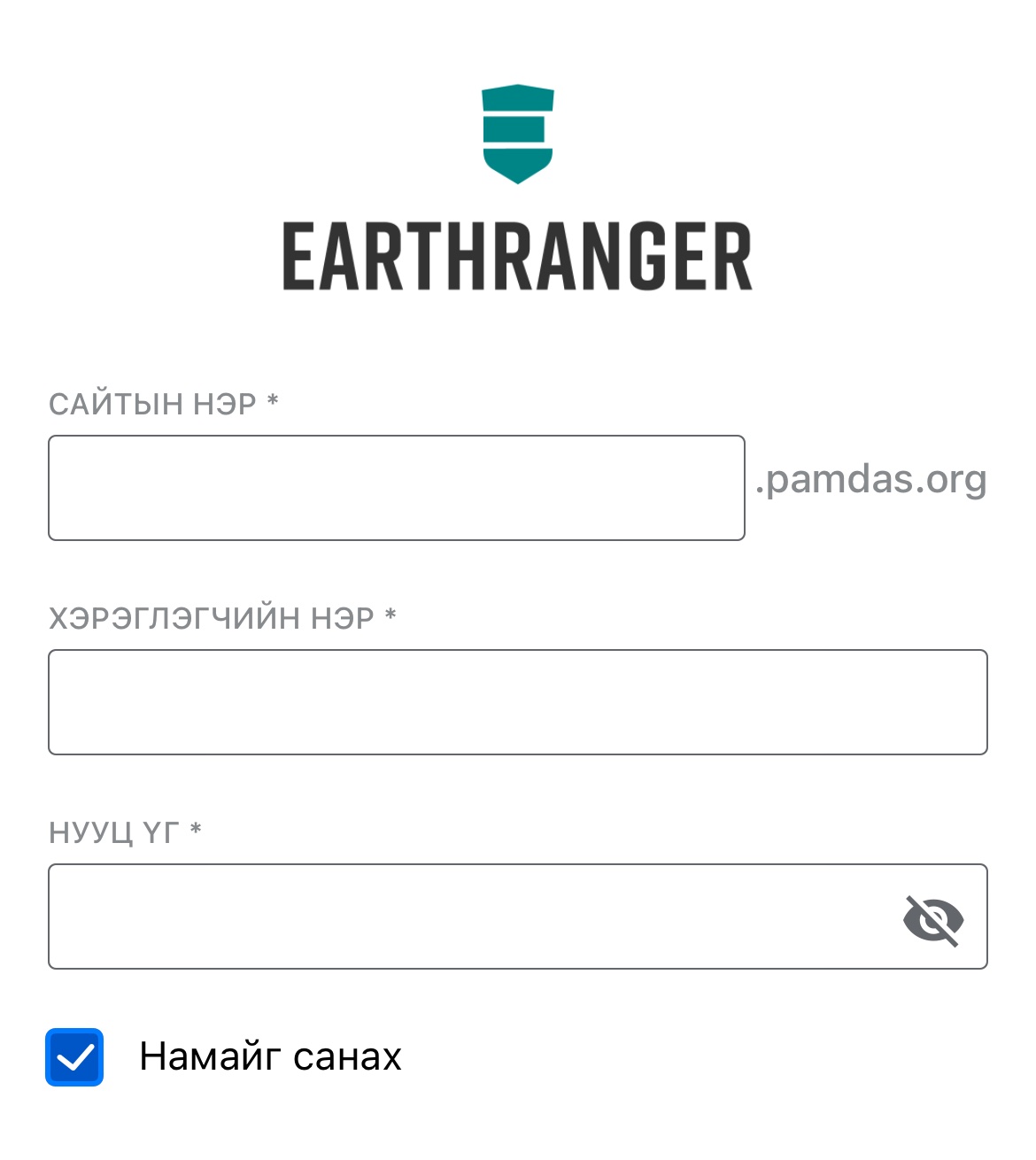 ER Mobile-ийн нэвтрэх хуудас